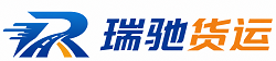 远安县瑞驰｜附近回程货车调度｜工程机械爬梯车大件运输车调度